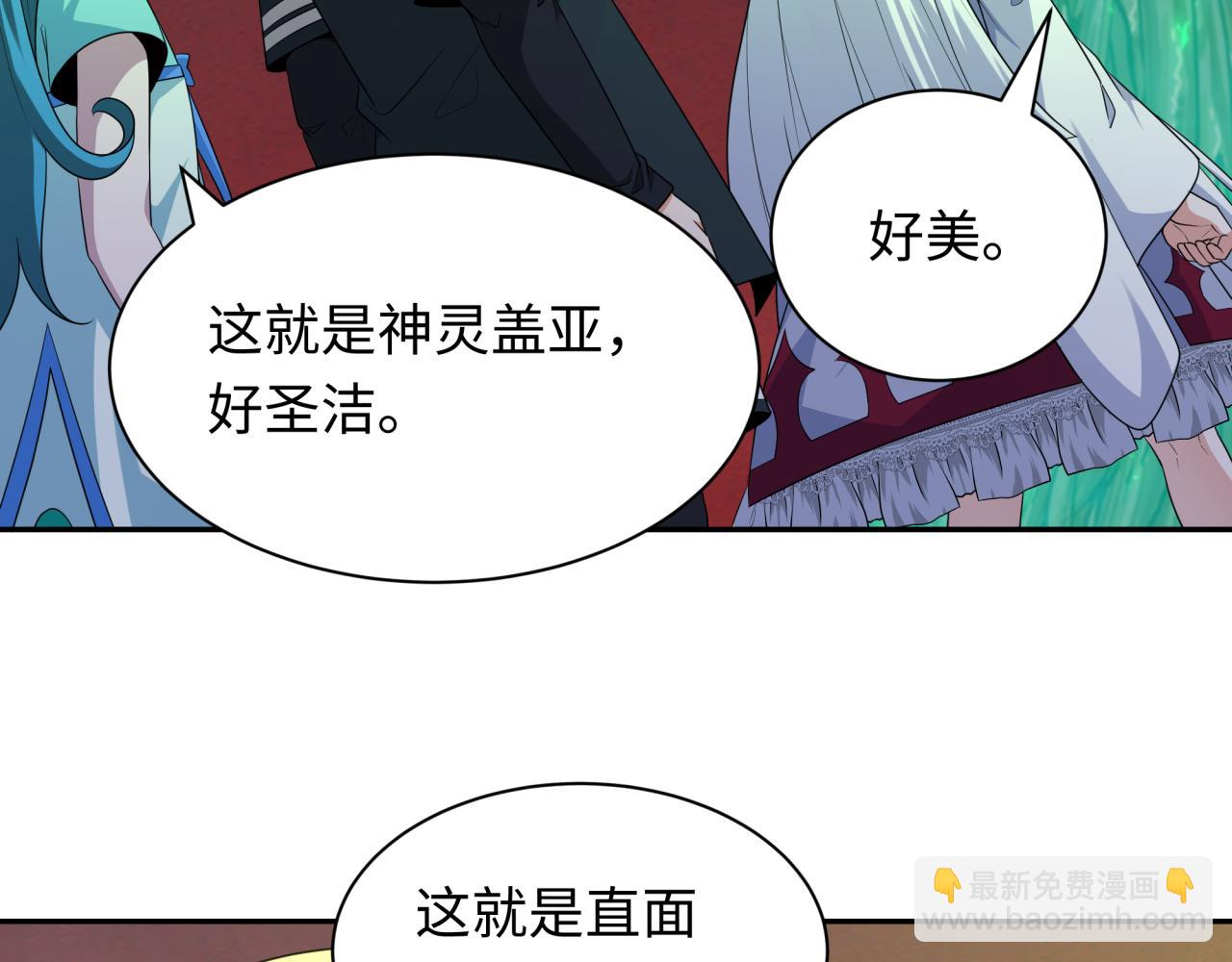 第260话 神之力！38
