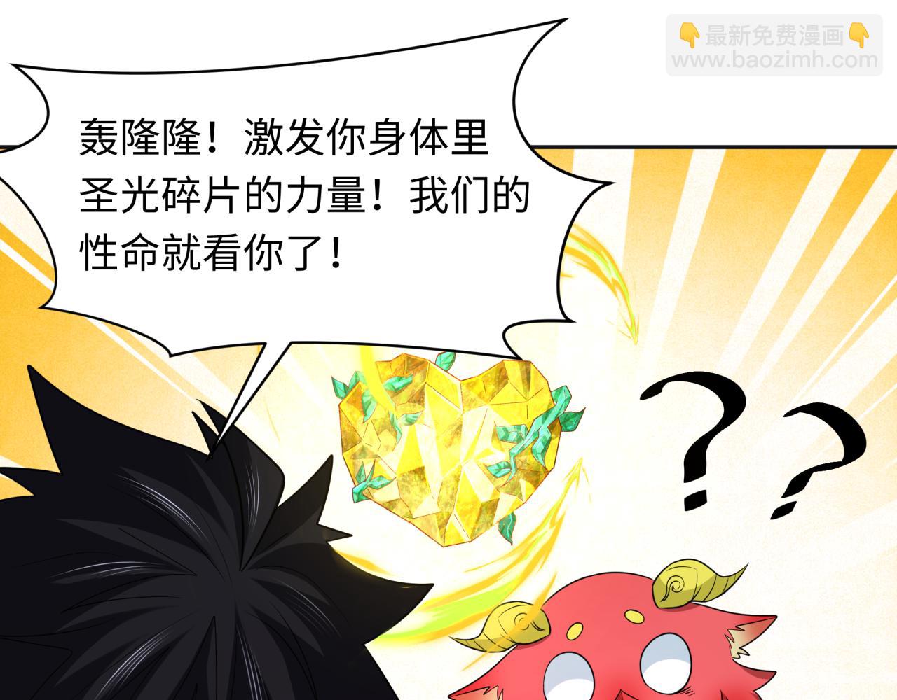 第260话 神之力！4