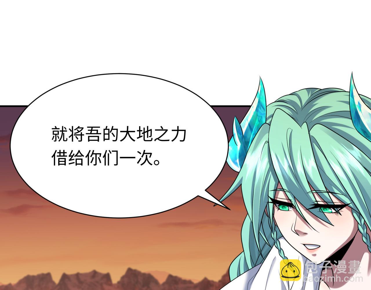 第260话 神之力！44