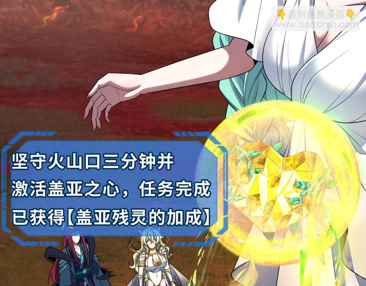 第260话 神之力！45