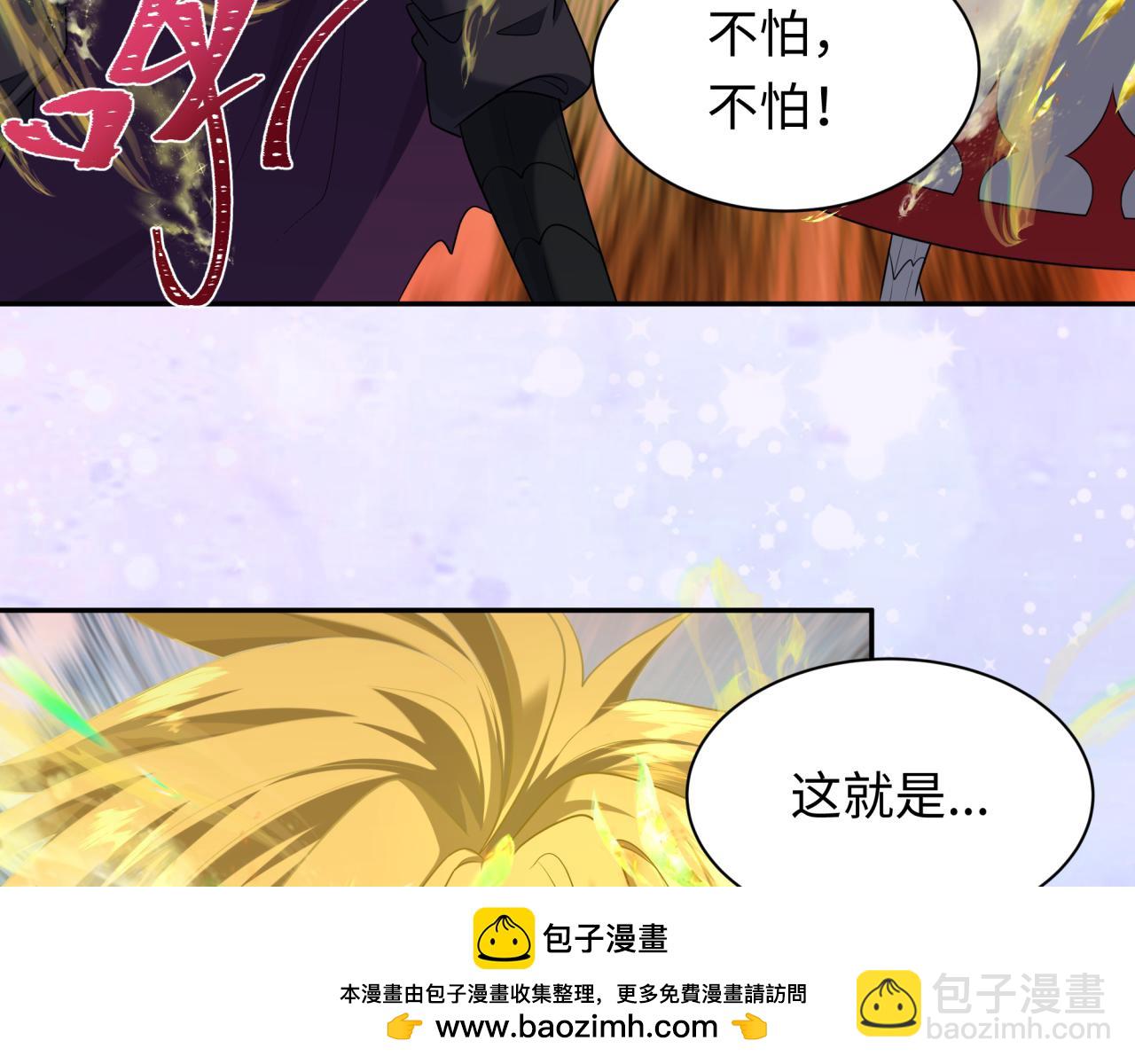 第260话 神之力！49