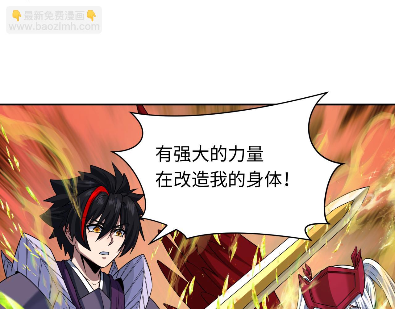 第260话 神之力！51