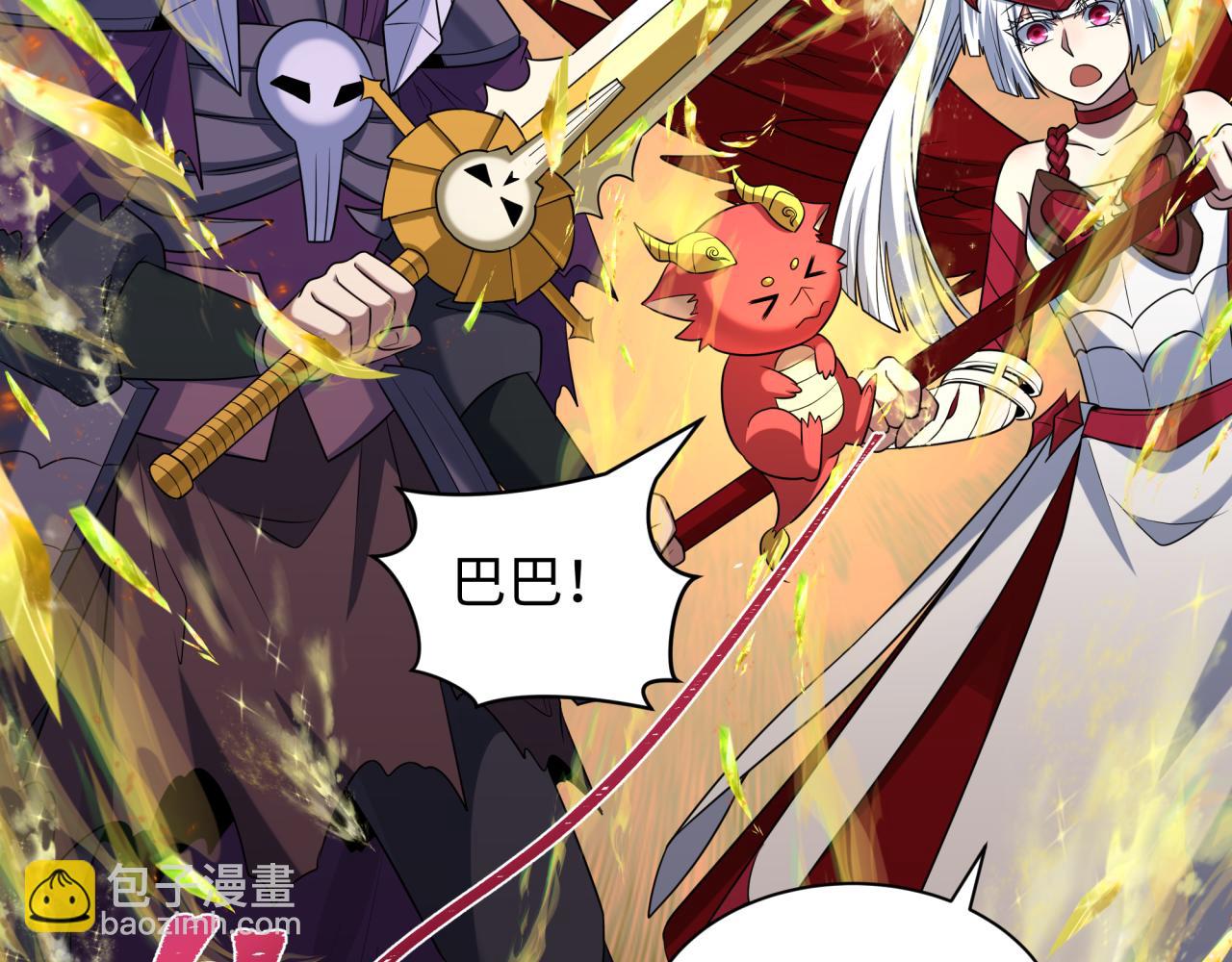 第260话 神之力！52