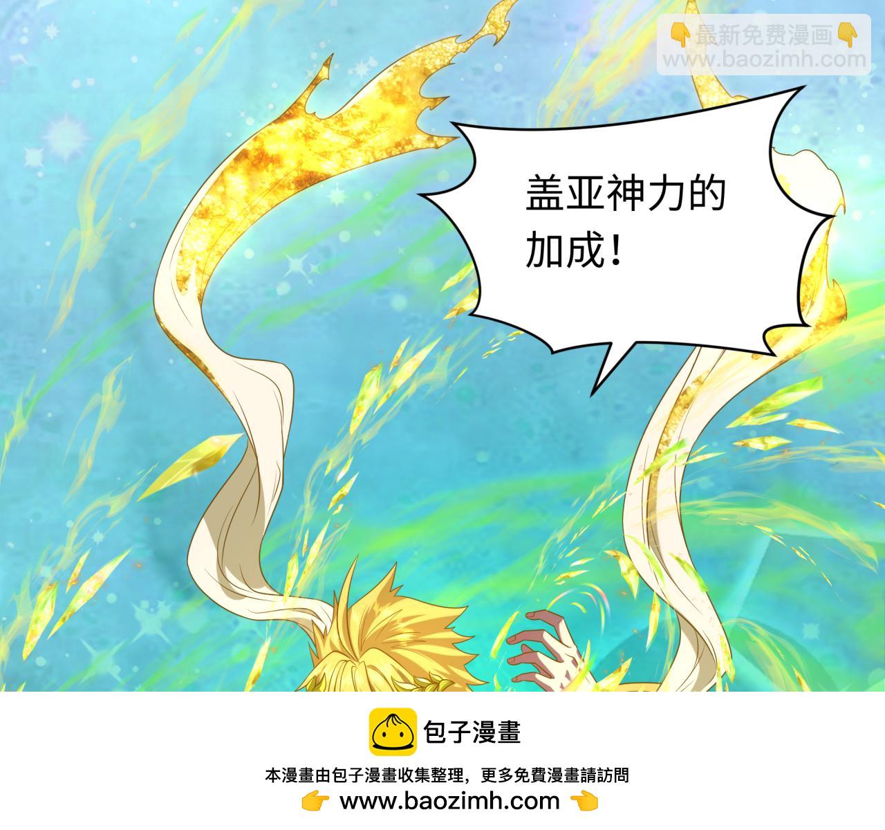 第260话 神之力！55