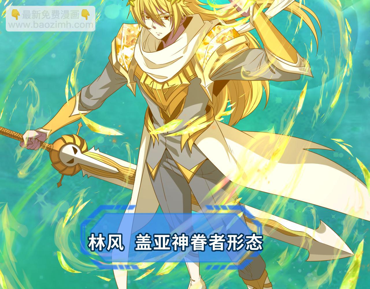第260话 神之力！56