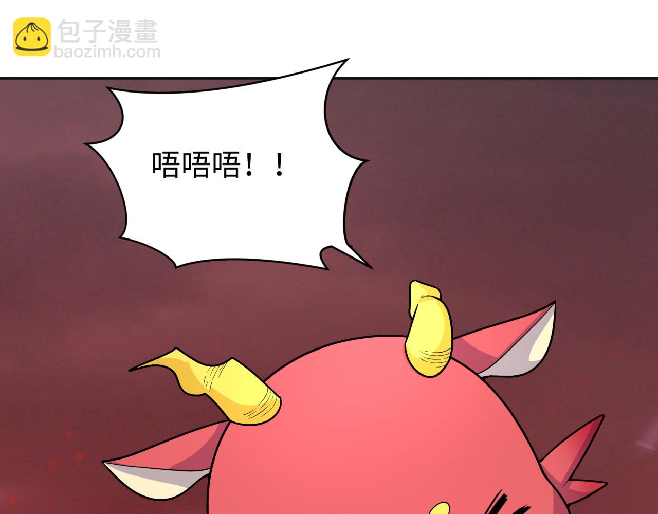 第260话 神之力！6