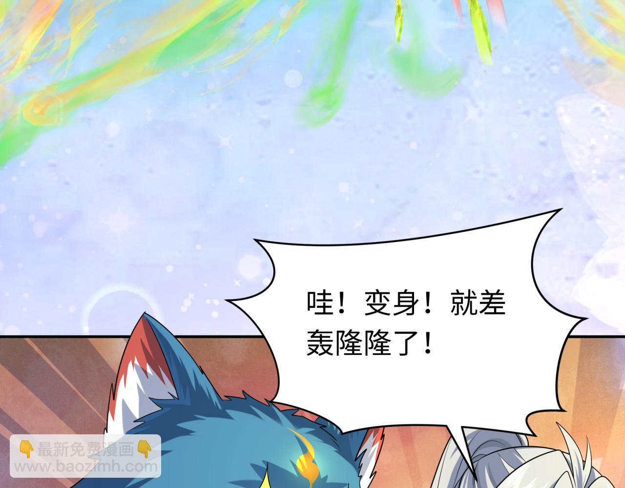 第260话 神之力！60