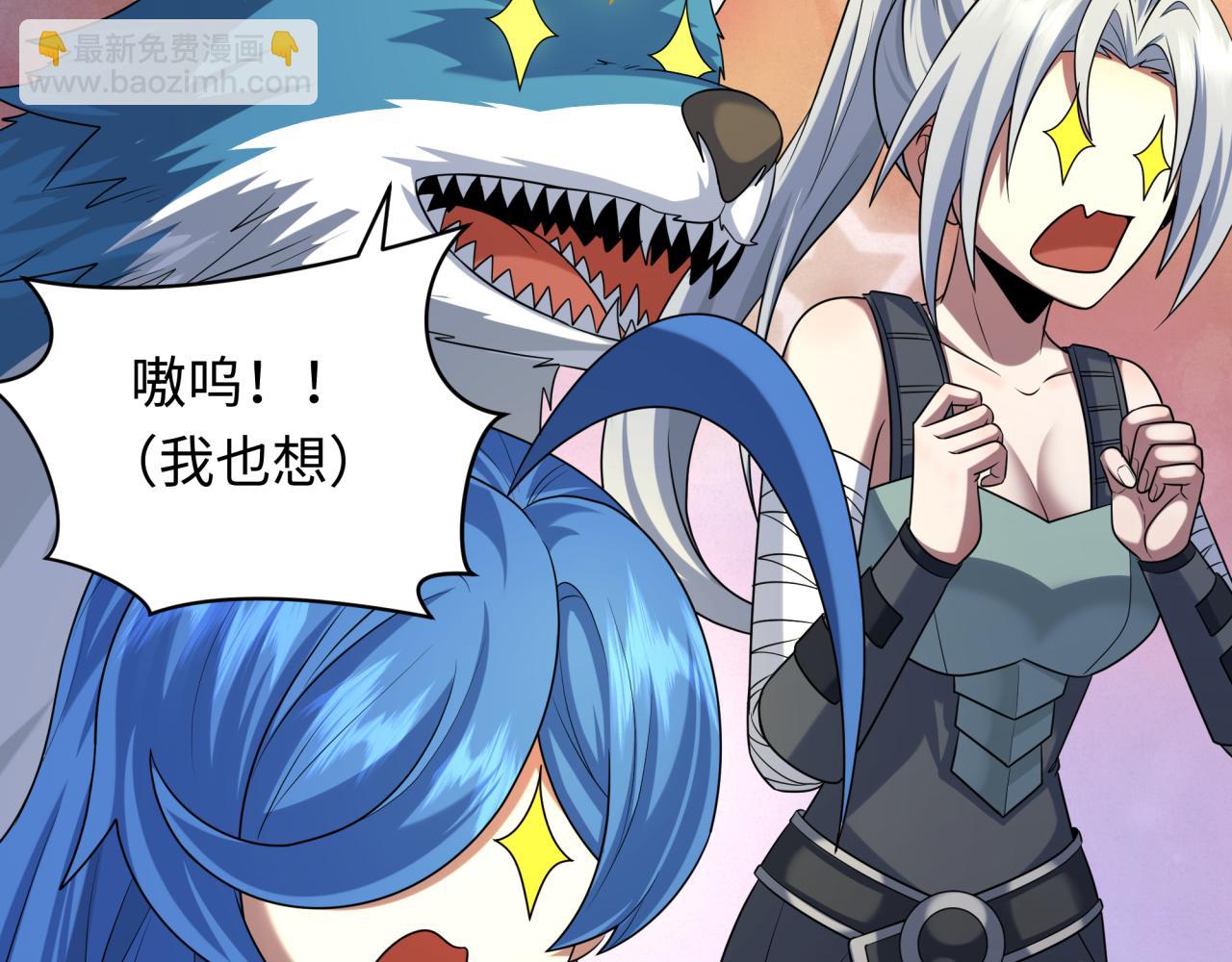 第260话 神之力！61
