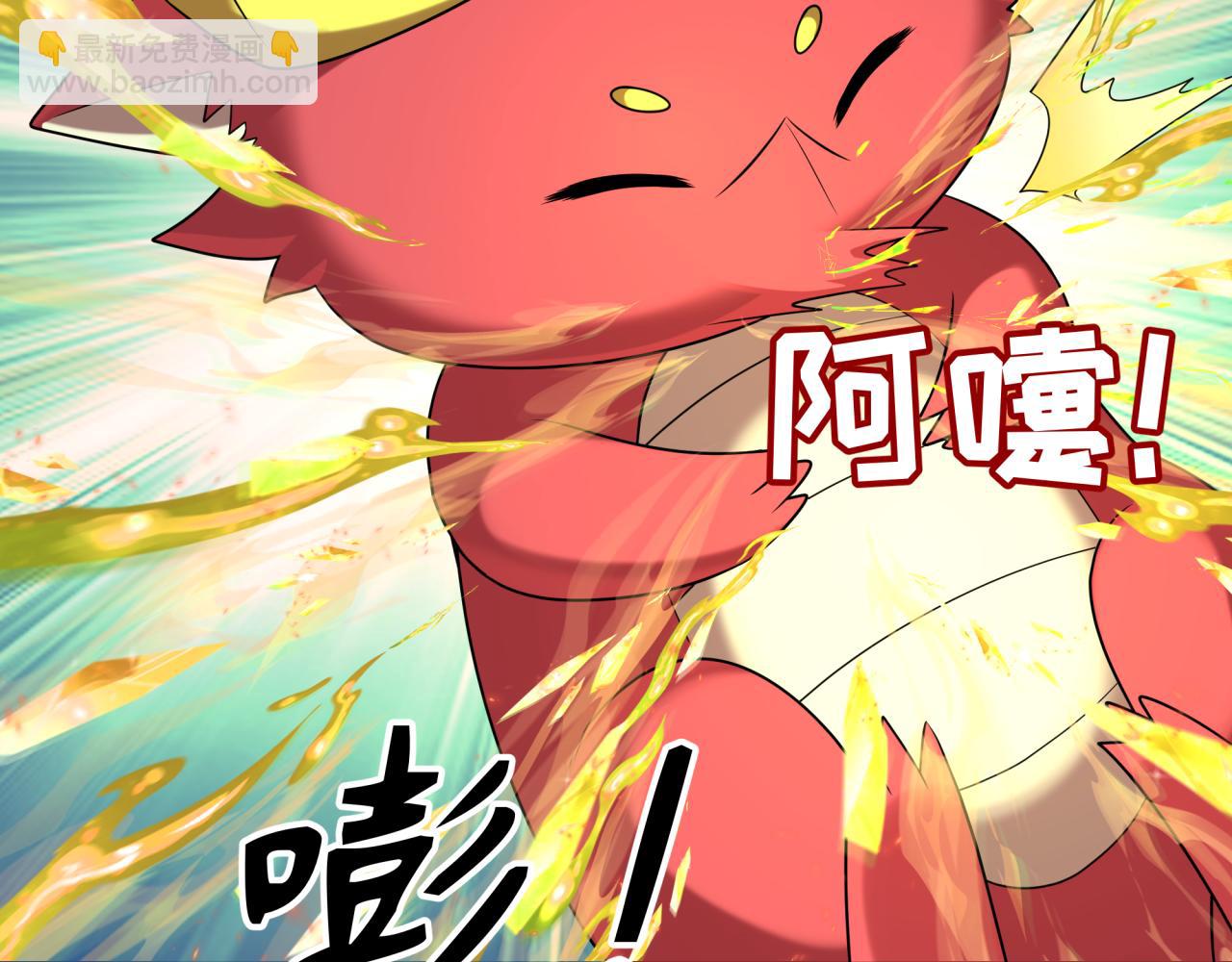 第260话 神之力！66
