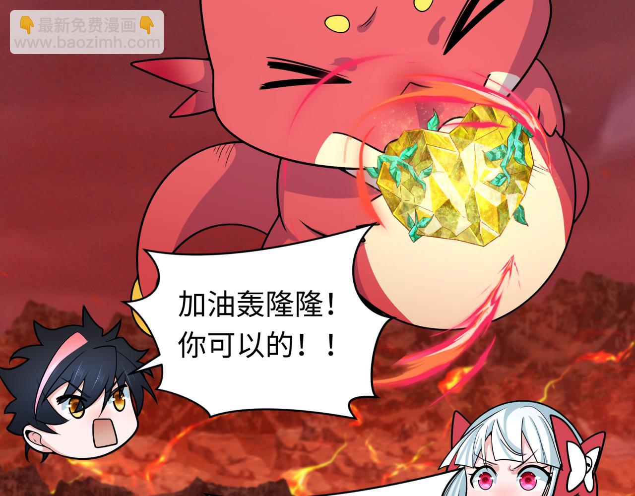 第260话 神之力！7