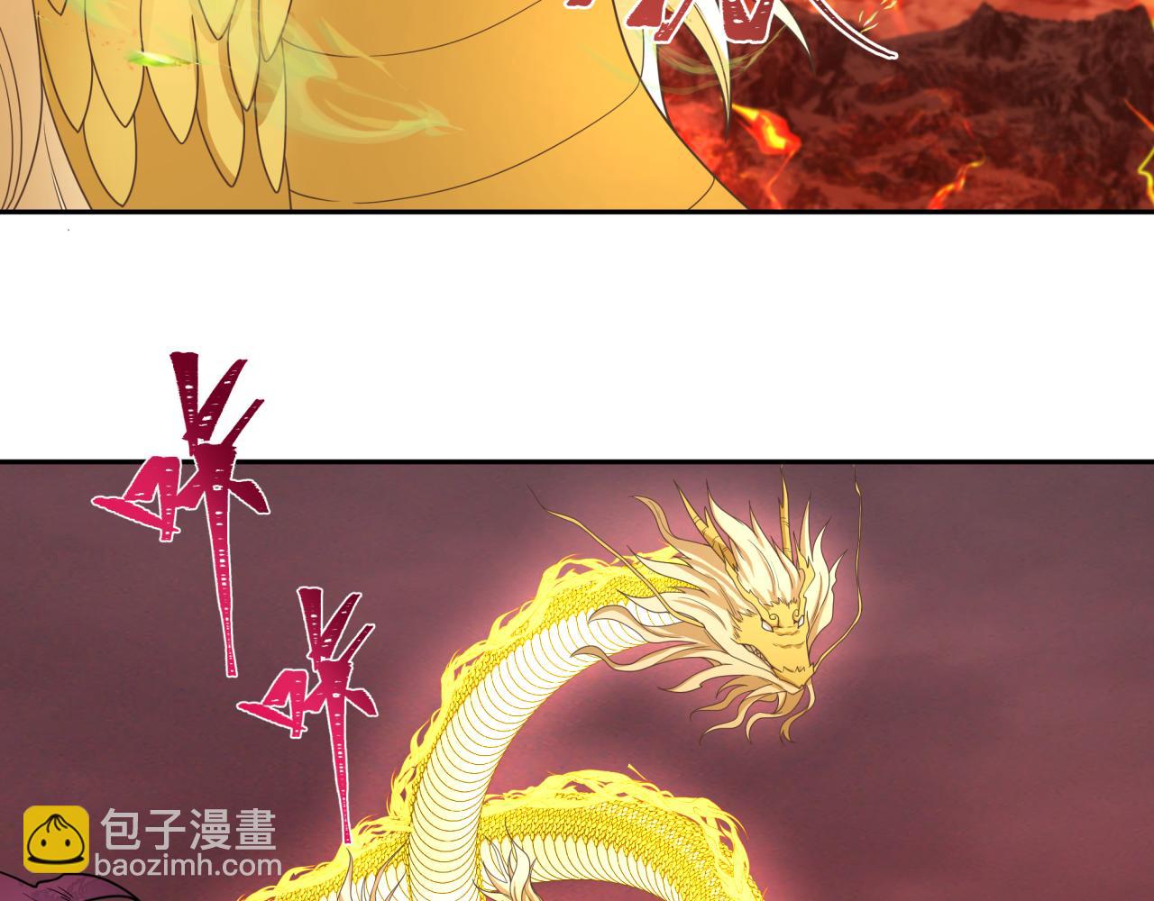 第260话 神之力！70