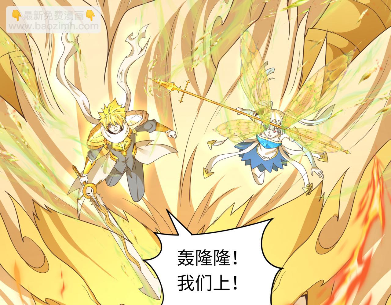 第260话 神之力！73