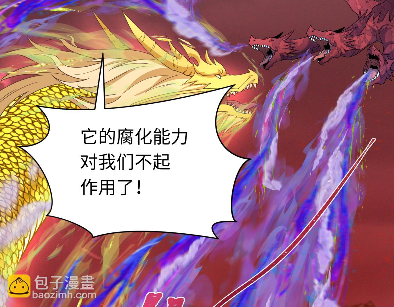 第260话 神之力！76