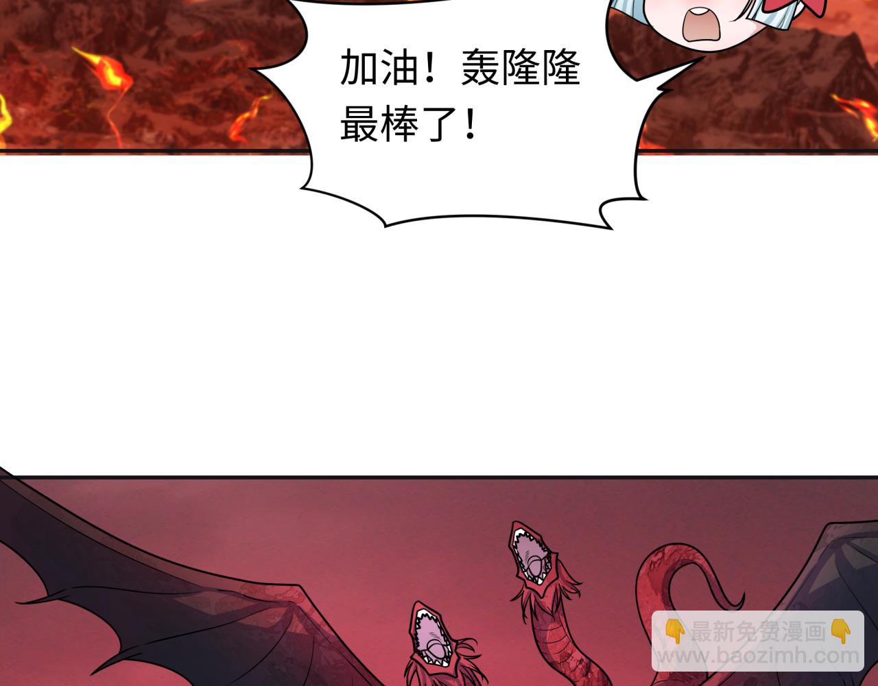 第260话 神之力！8