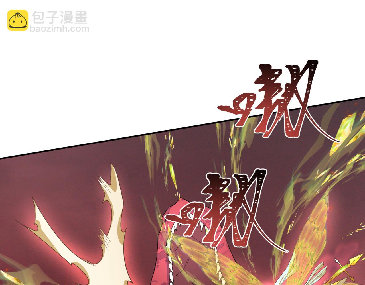 第260话 神之力！80