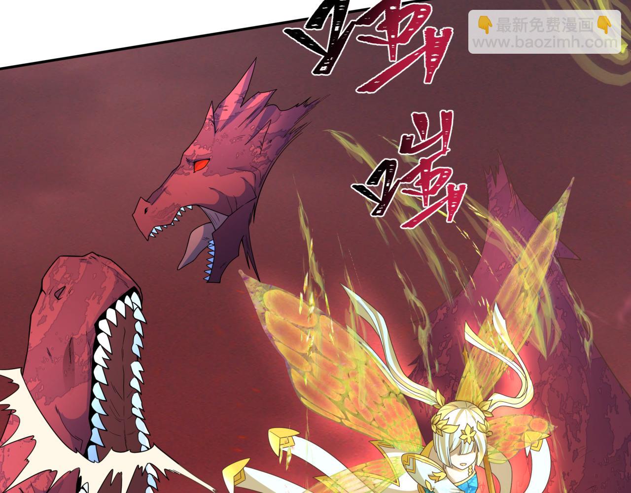 第260话 神之力！83