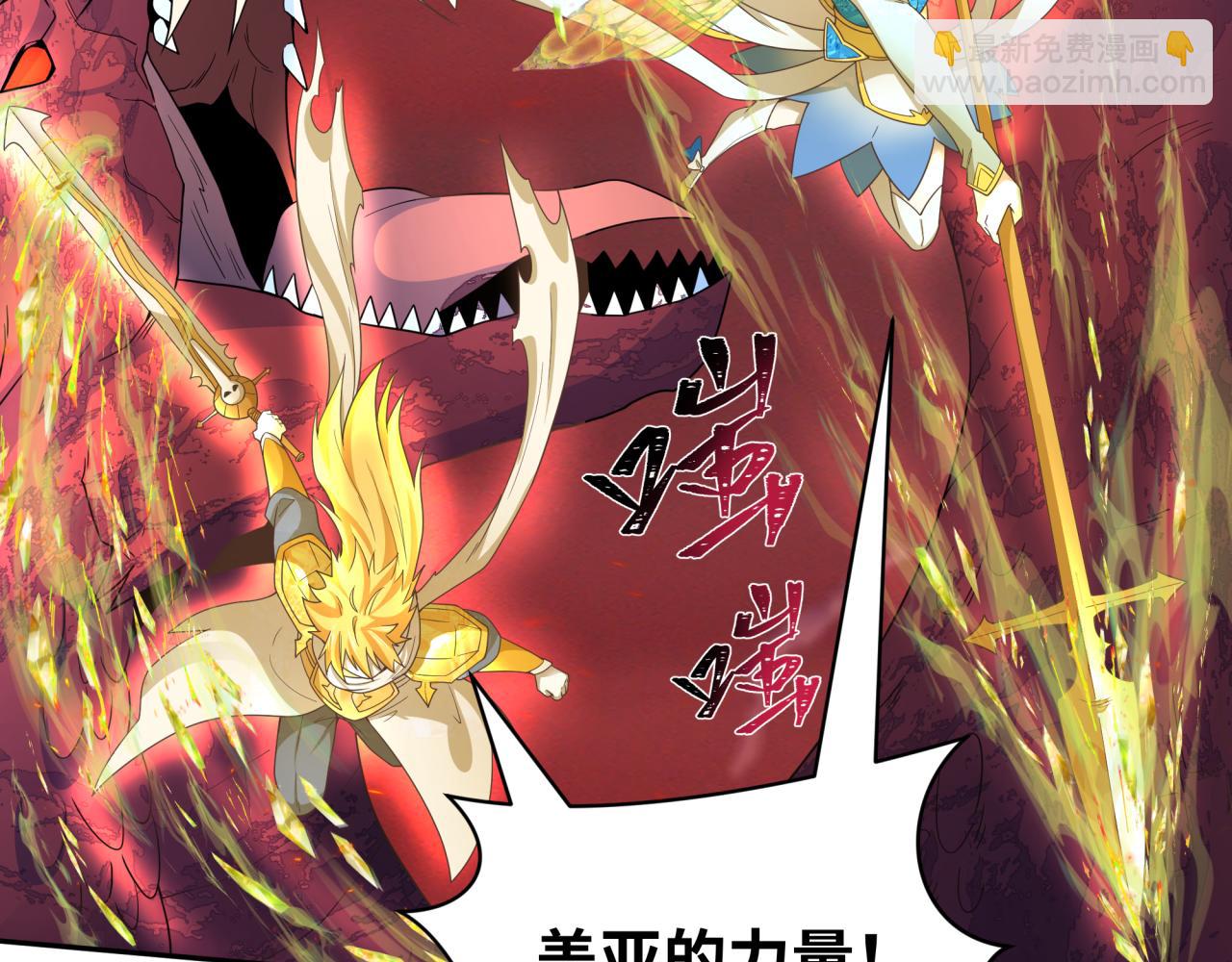 第260话 神之力！84