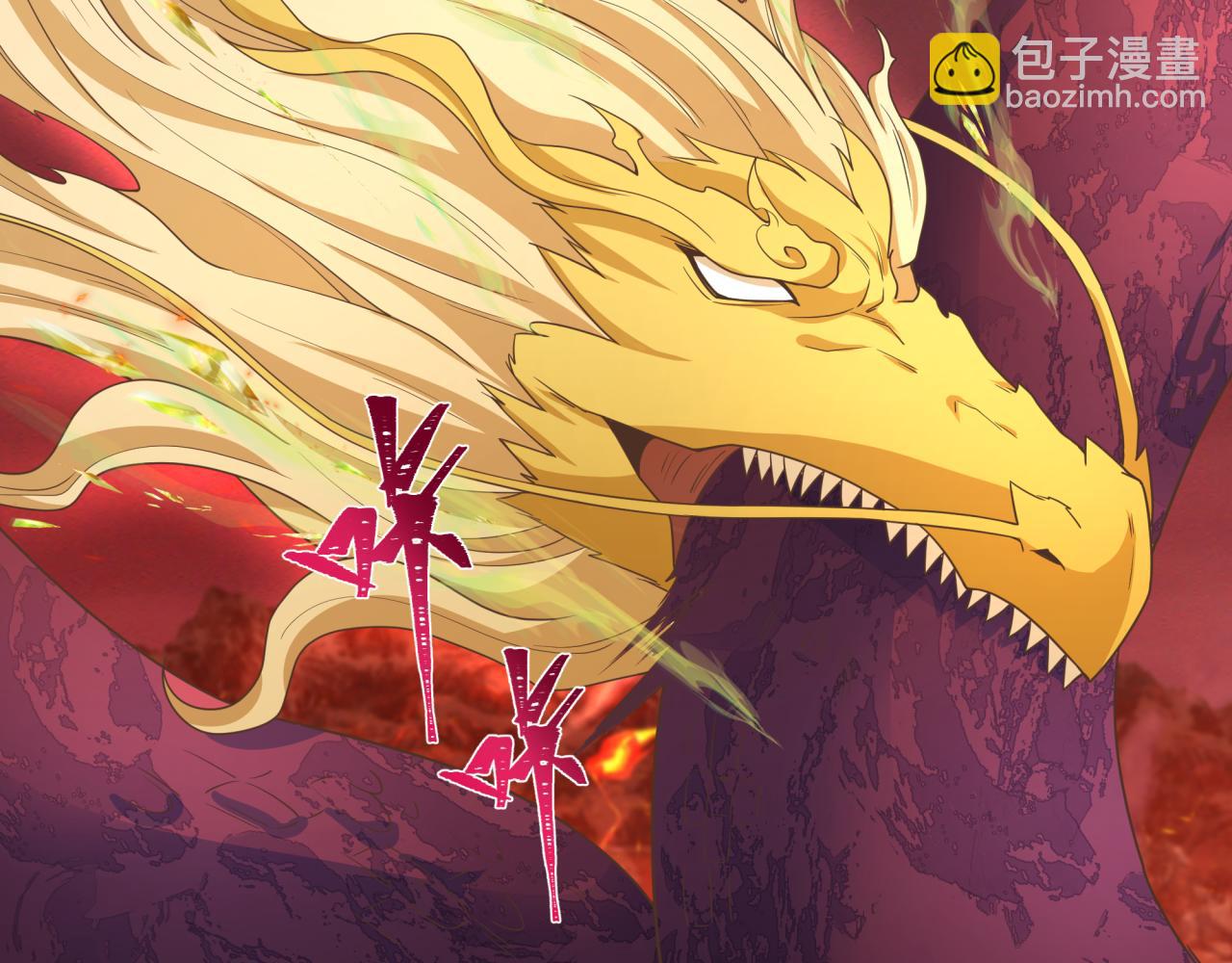 第260话 神之力！86