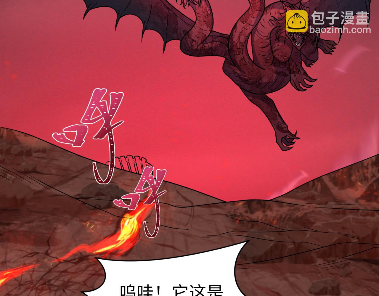 第260话 神之力！9