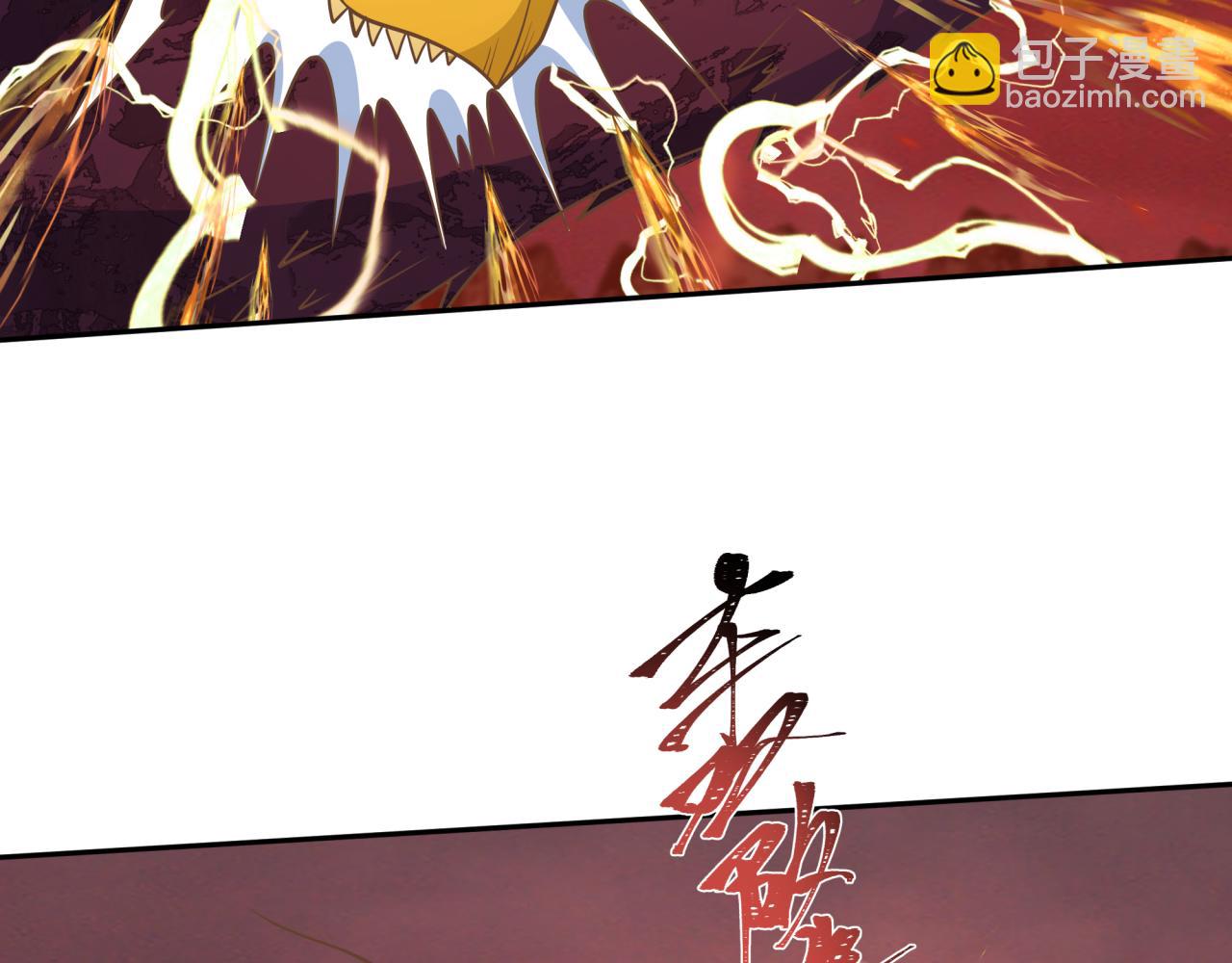 第260话 神之力！90