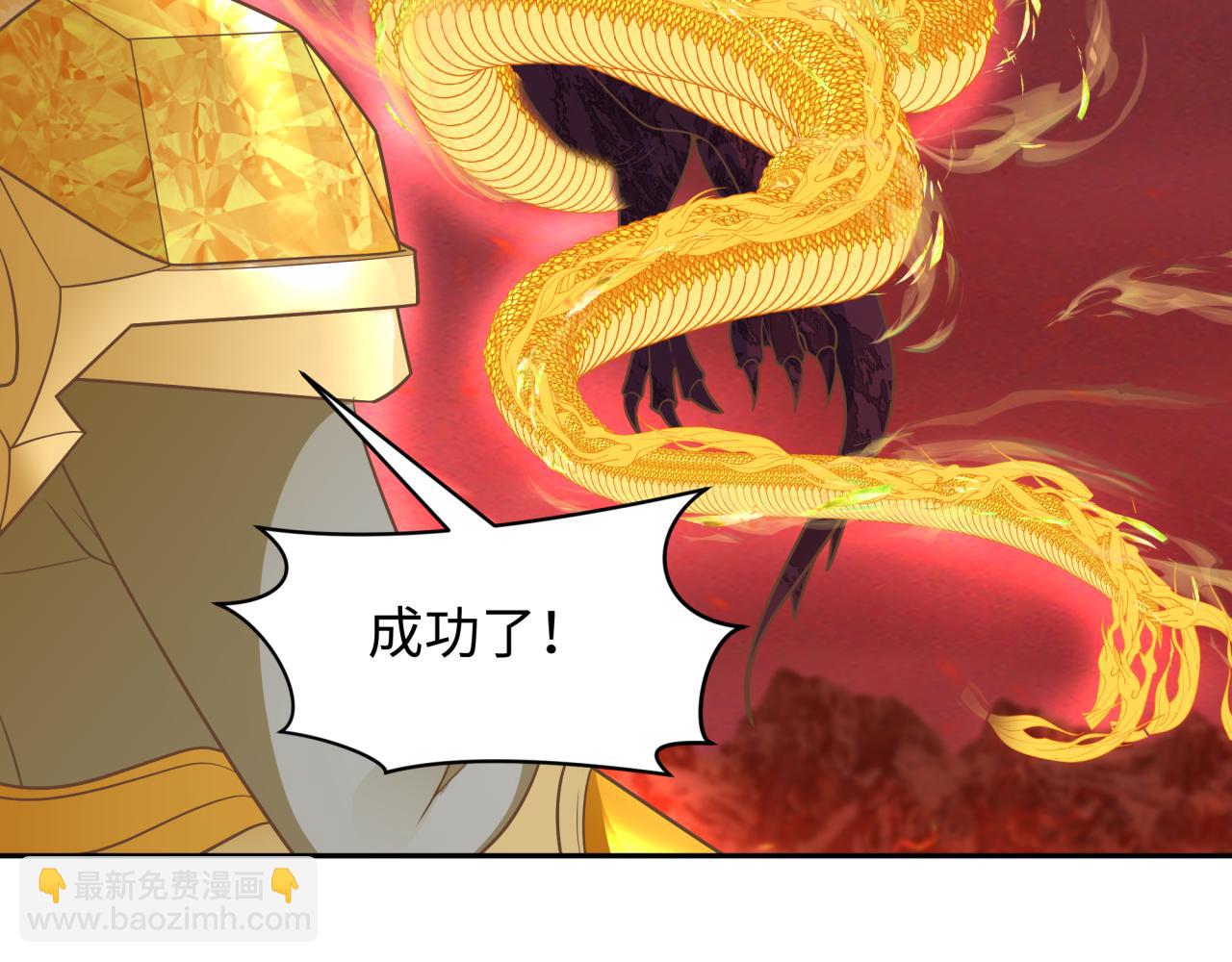 第260话 神之力！92