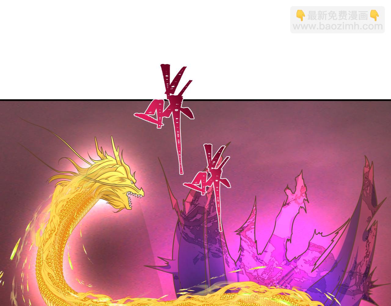 第260话 神之力！93