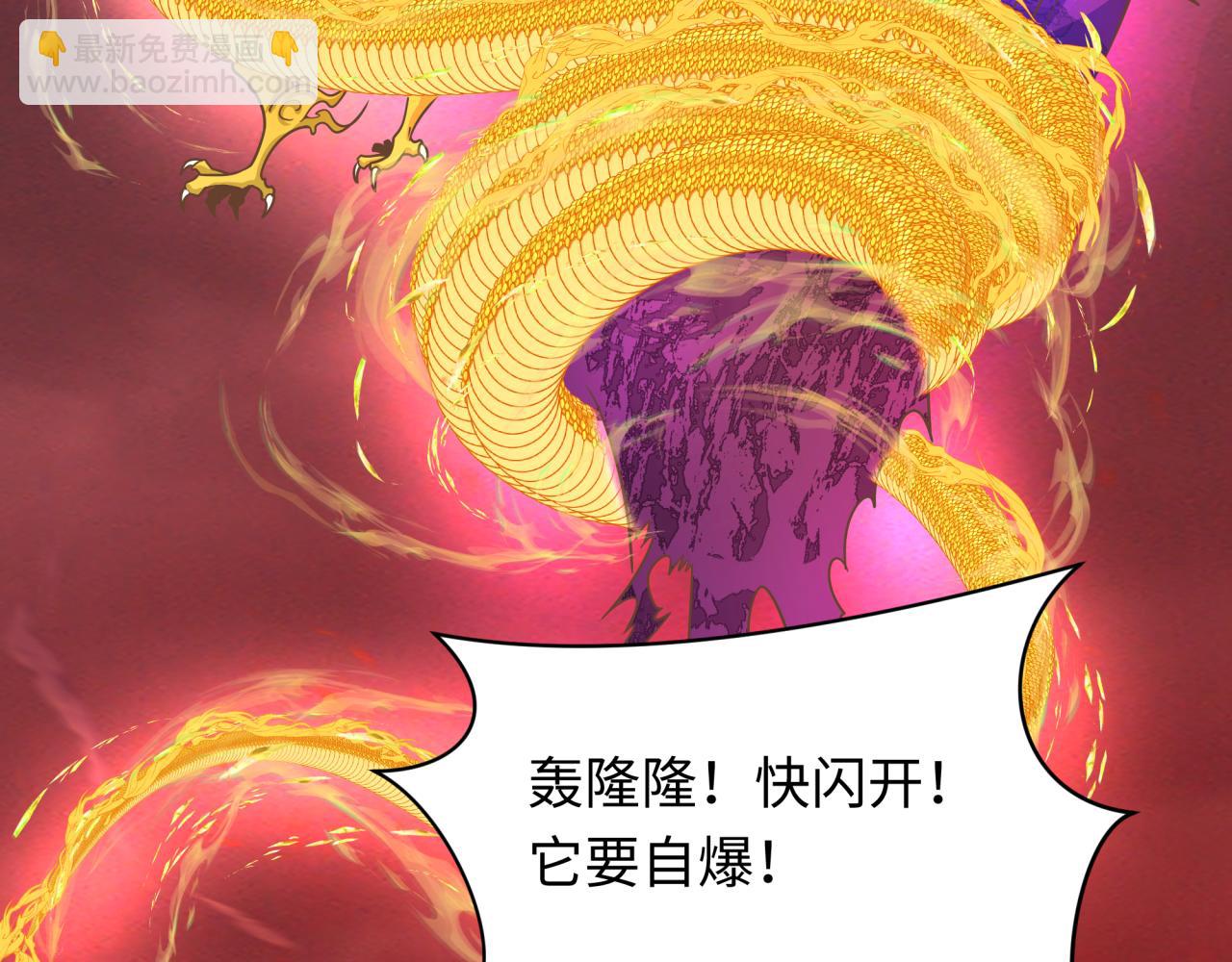 第260话 神之力！94