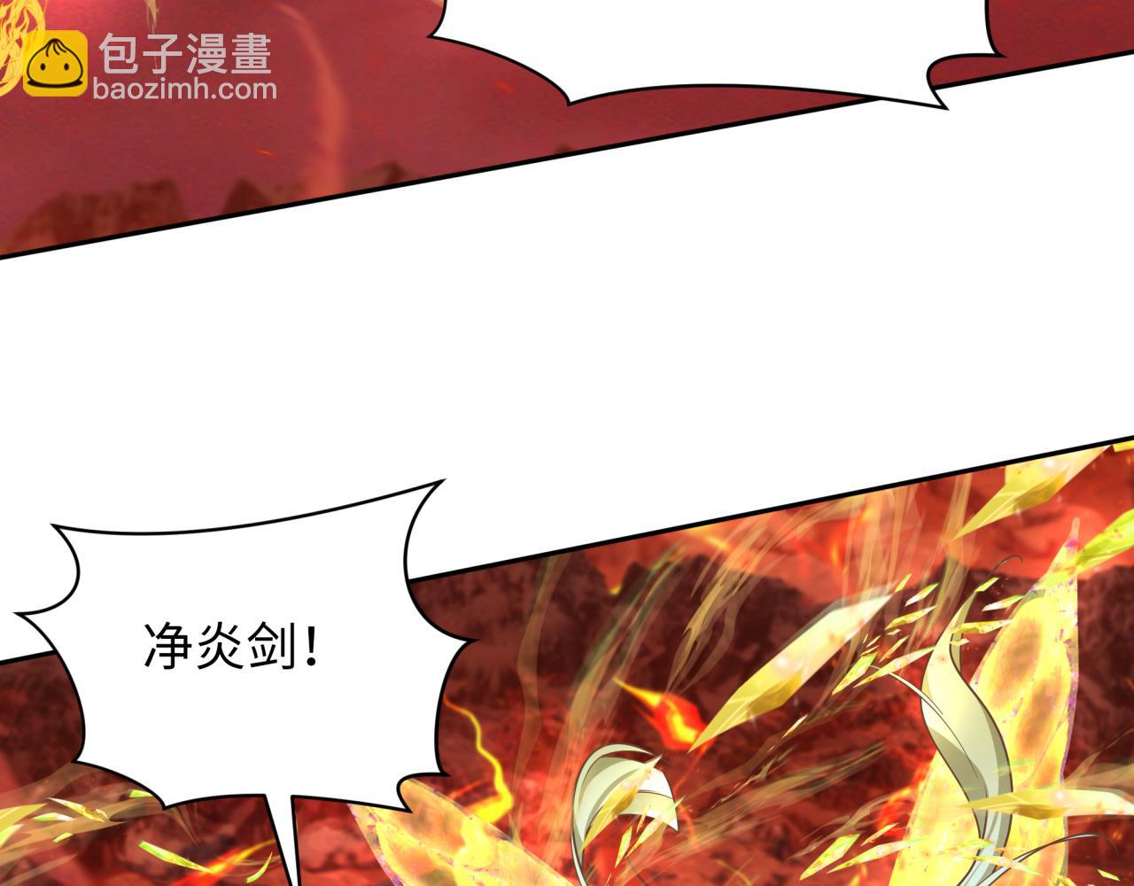 第260话 神之力！95