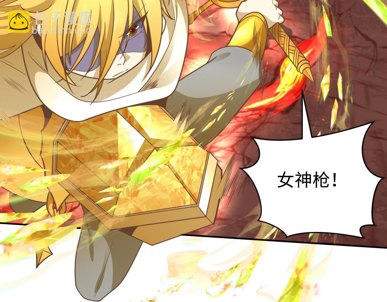 第260话 神之力！97