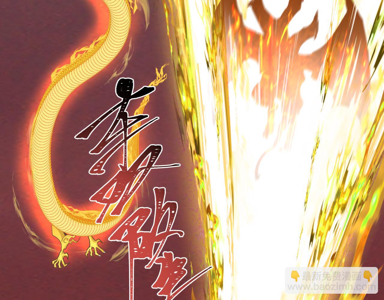 第260话 神之力！99