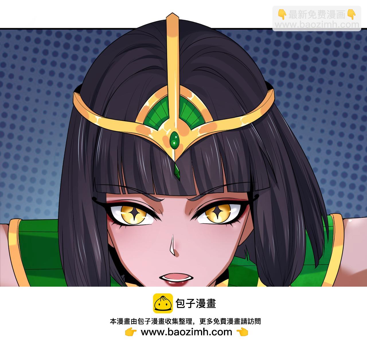 第261话 金字塔危机！107