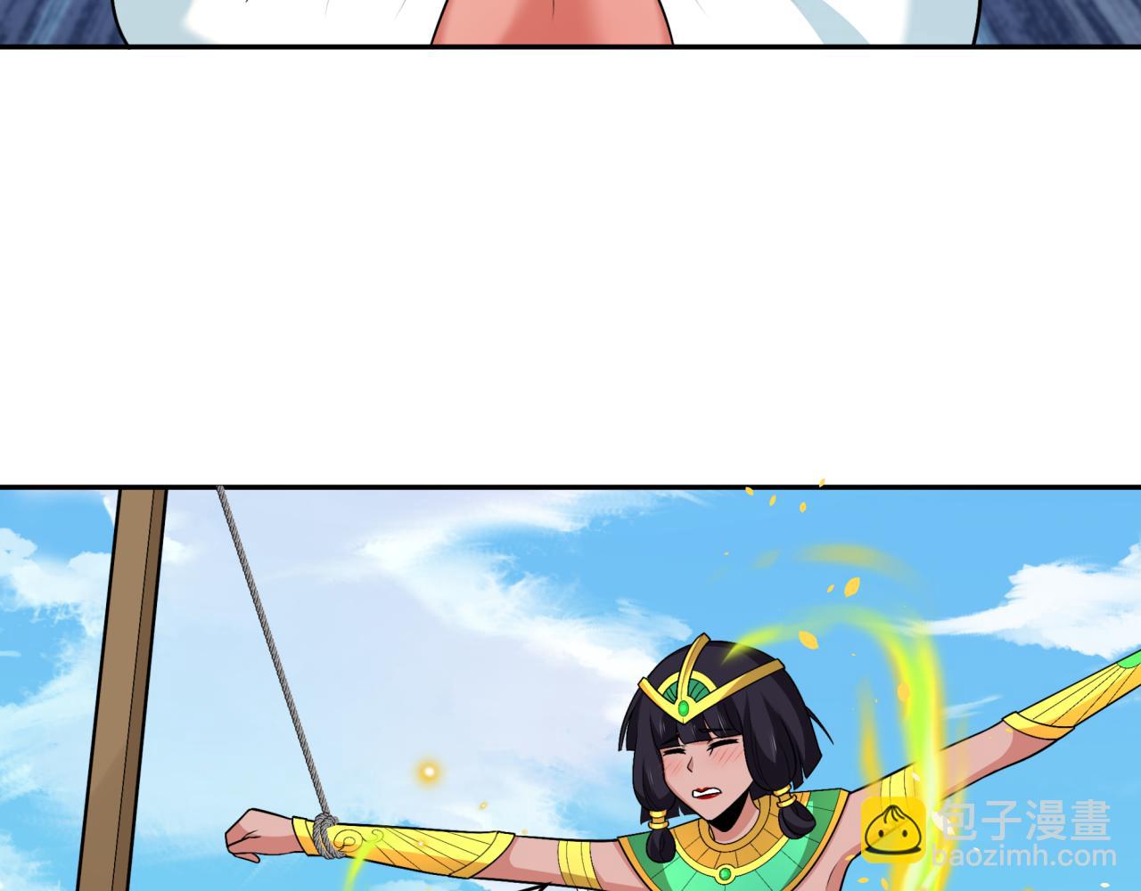 第261话 金字塔危机！121