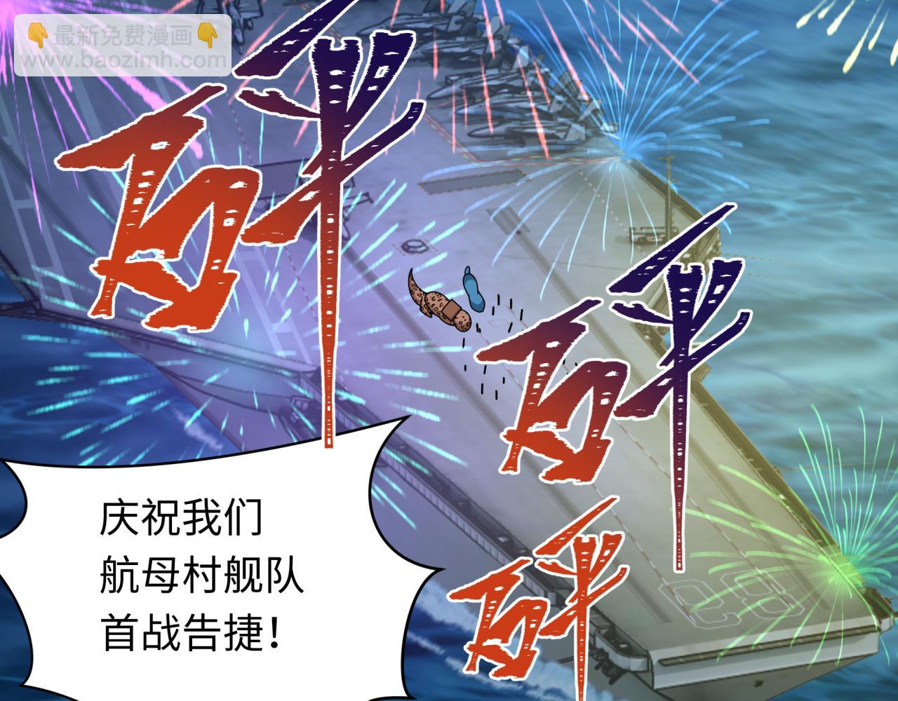 第261话 金字塔危机！13