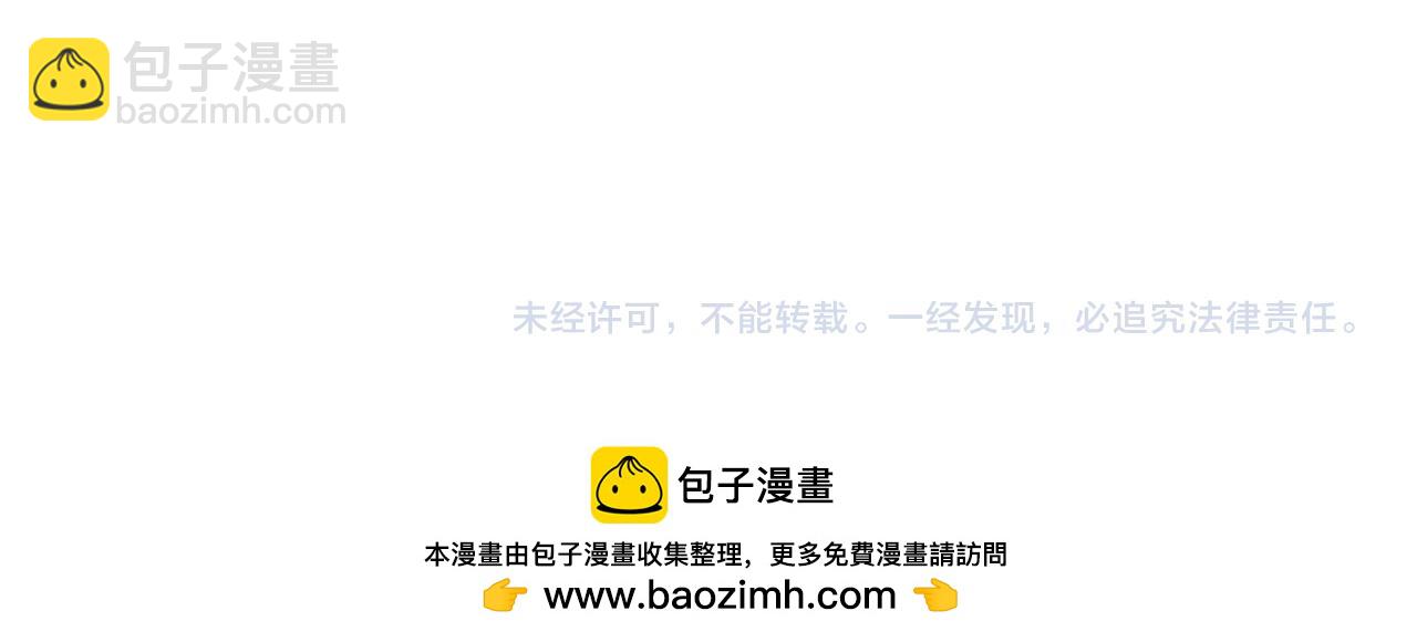 第261话 金字塔危机！130