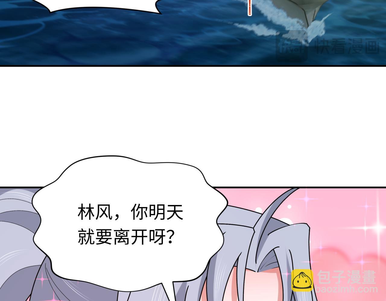第261话 金字塔危机！14