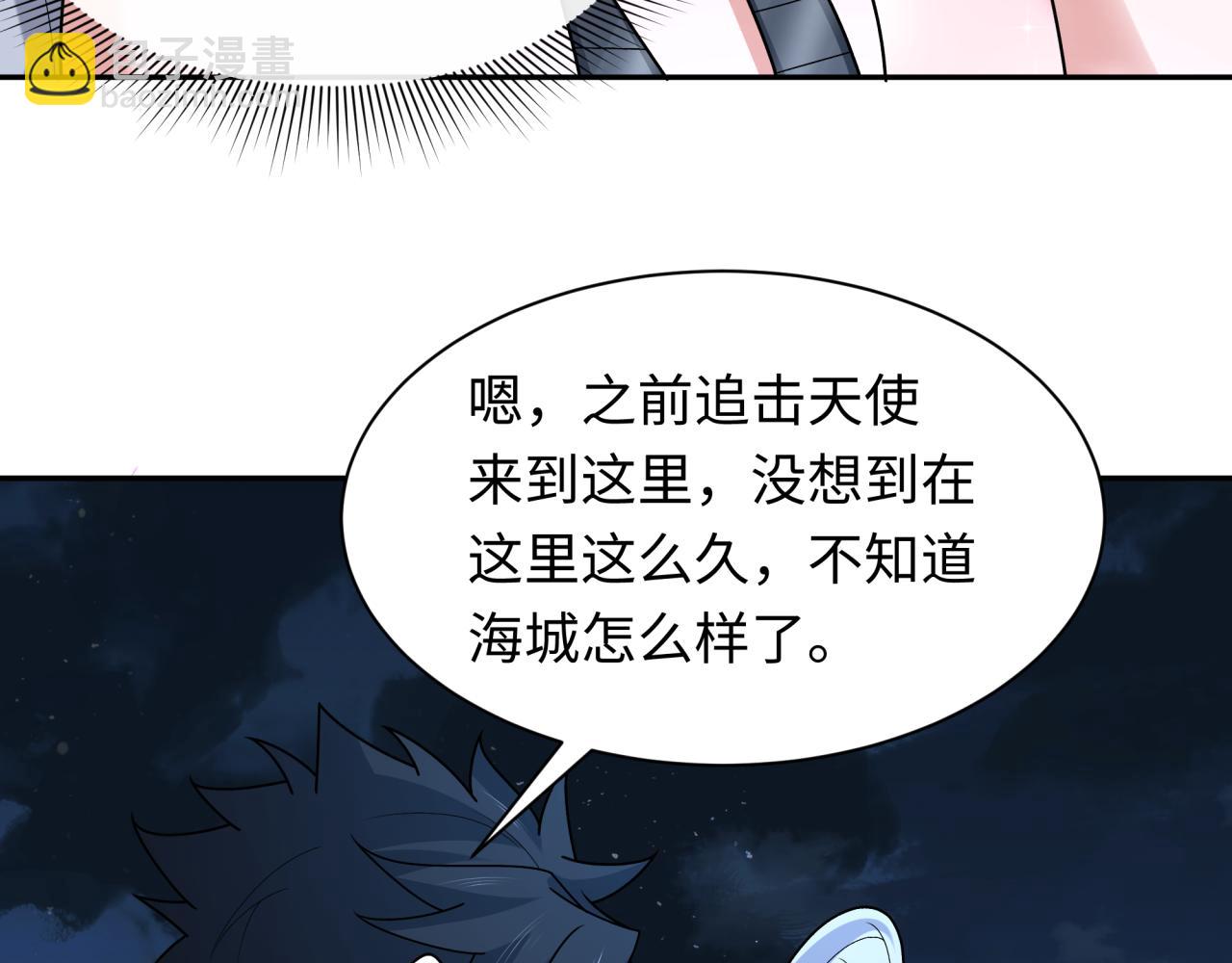 第261话 金字塔危机！16