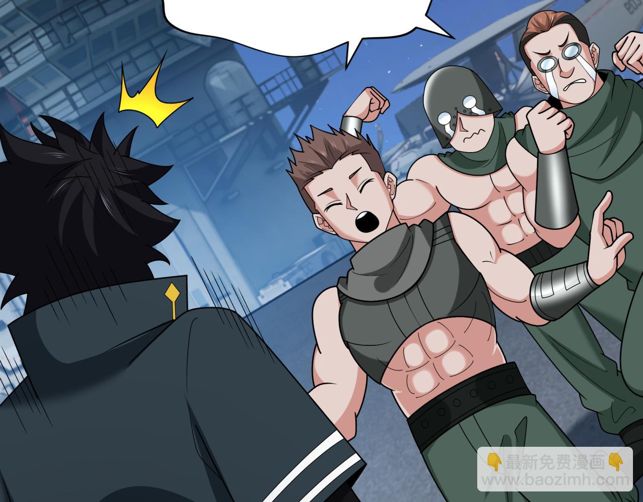 第261话 金字塔危机！19