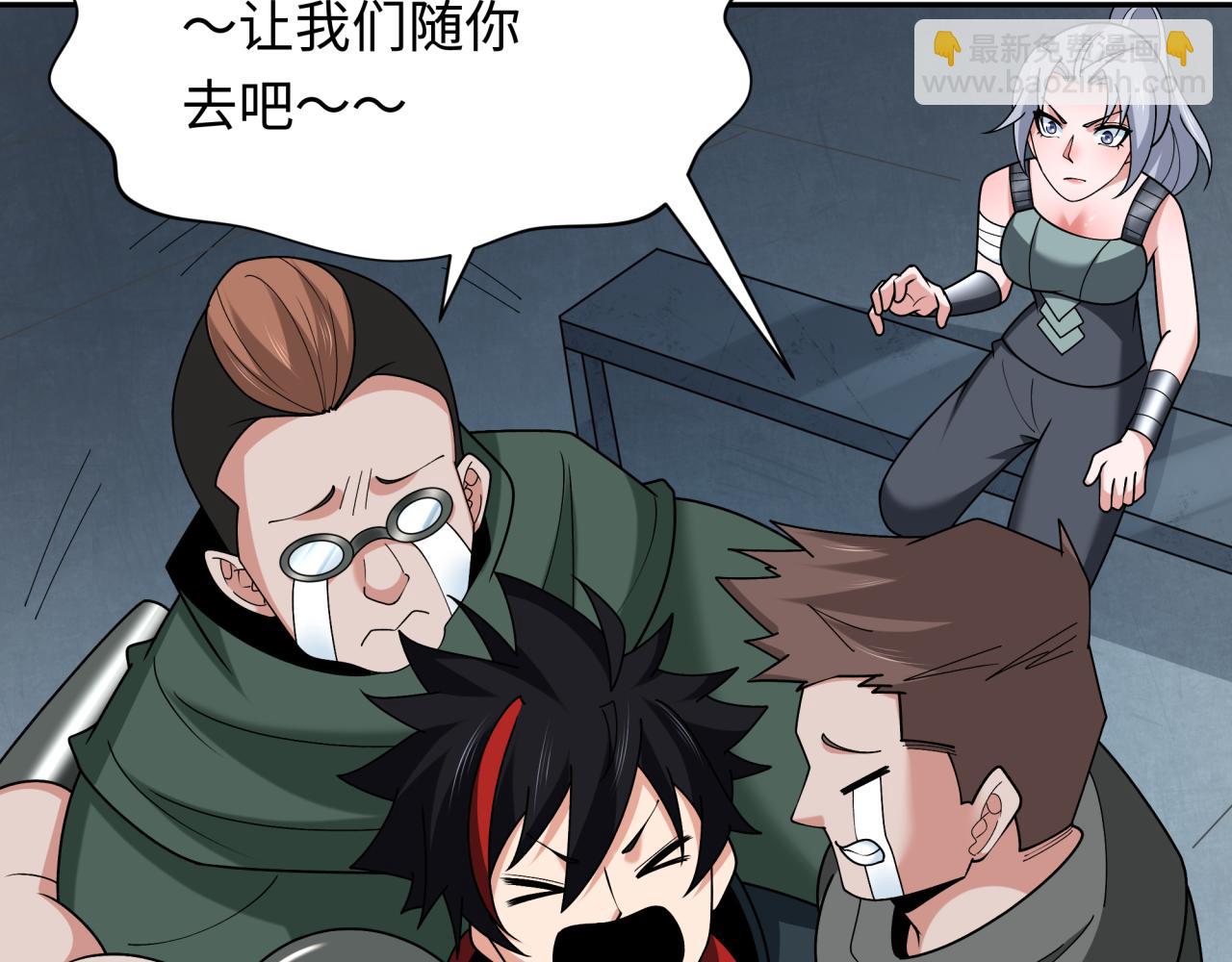 第261话 金字塔危机！21