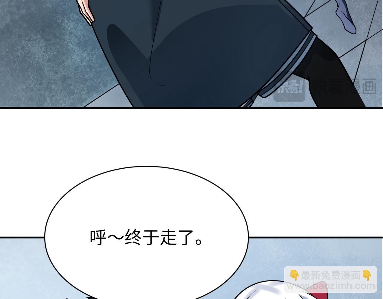 第261话 金字塔危机！28