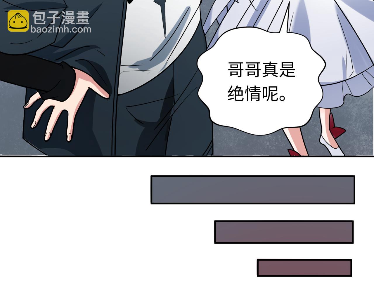 第261话 金字塔危机！30