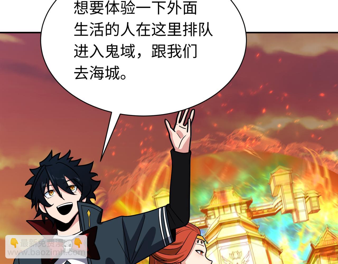 第261话 金字塔危机！32