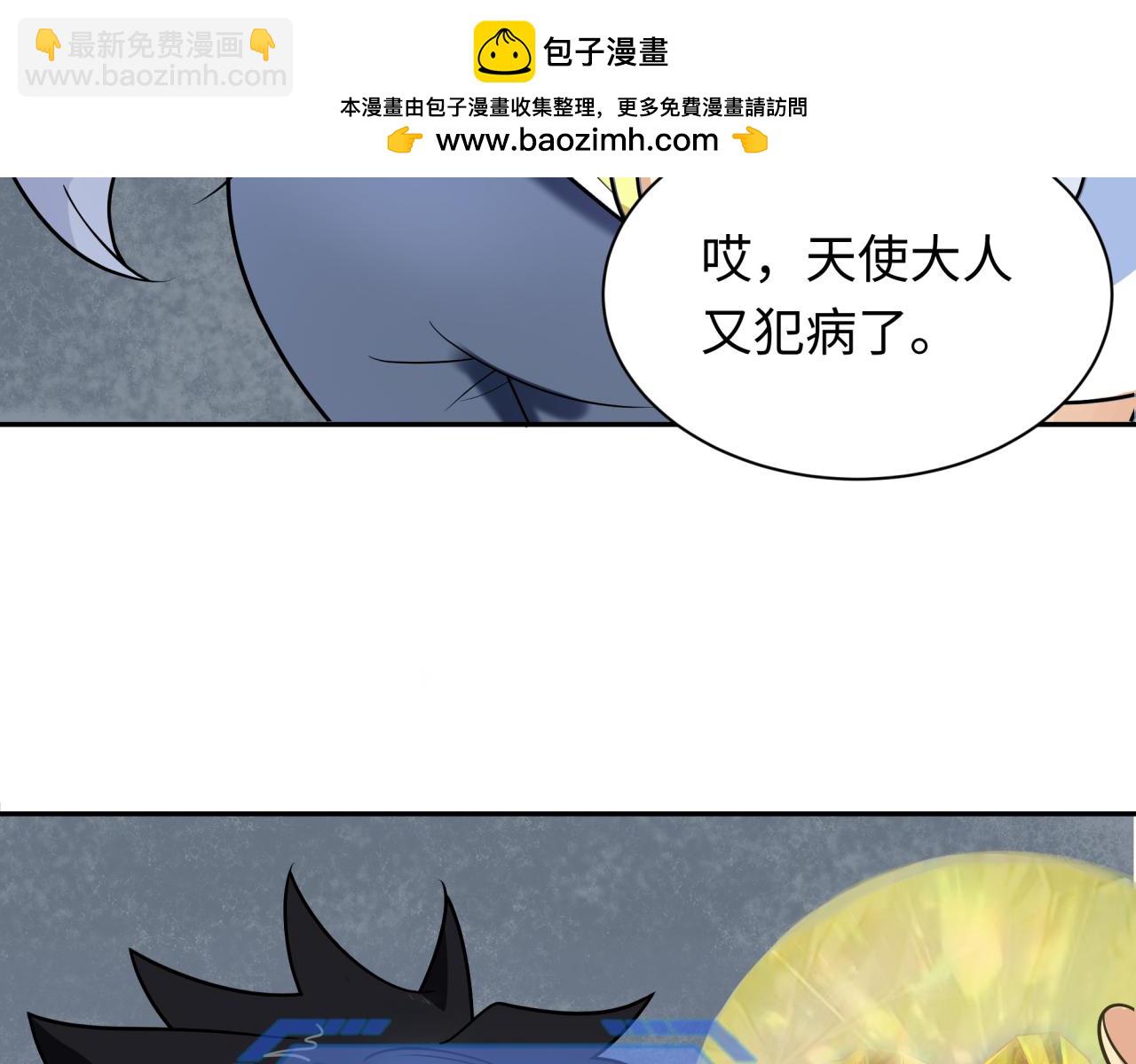 第261话 金字塔危机！36