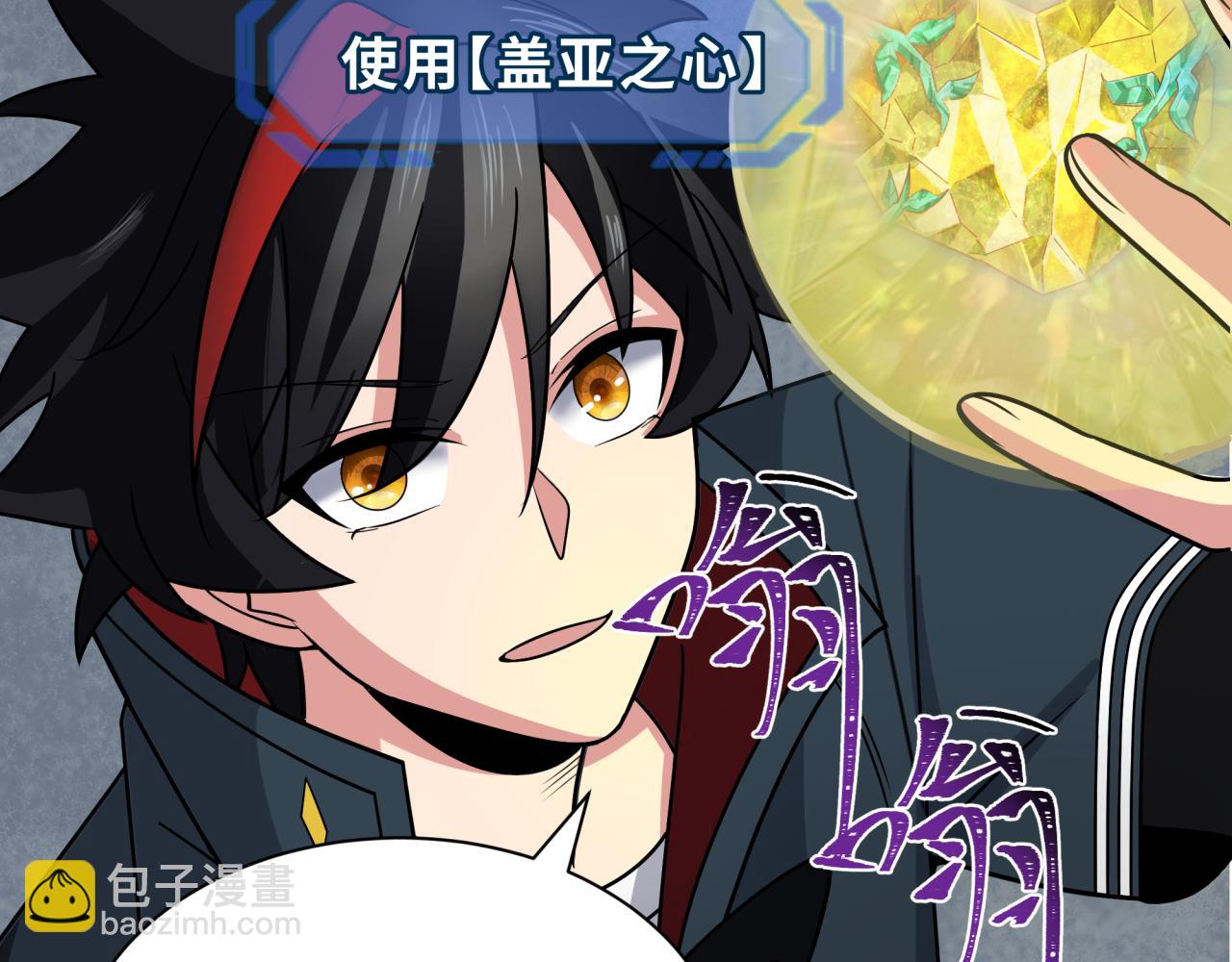 第261话 金字塔危机！37