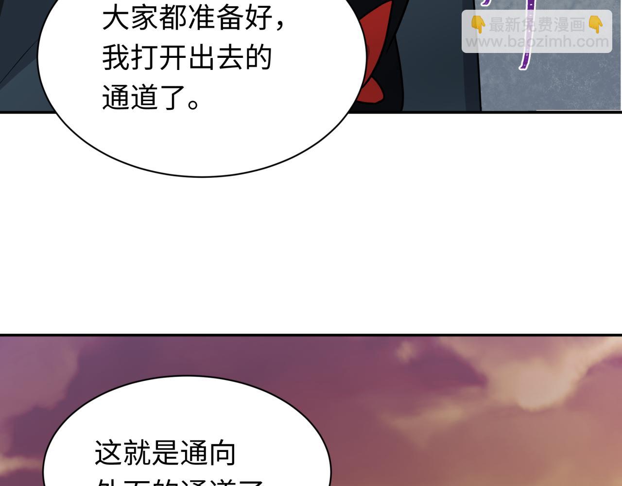 第261话 金字塔危机！38