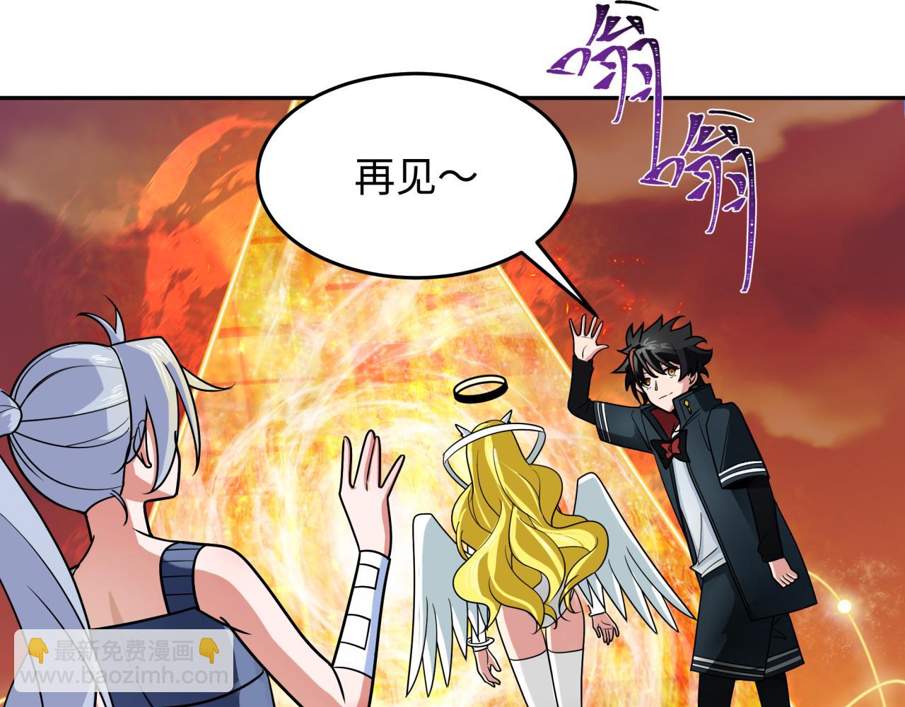 第261话 金字塔危机！41
