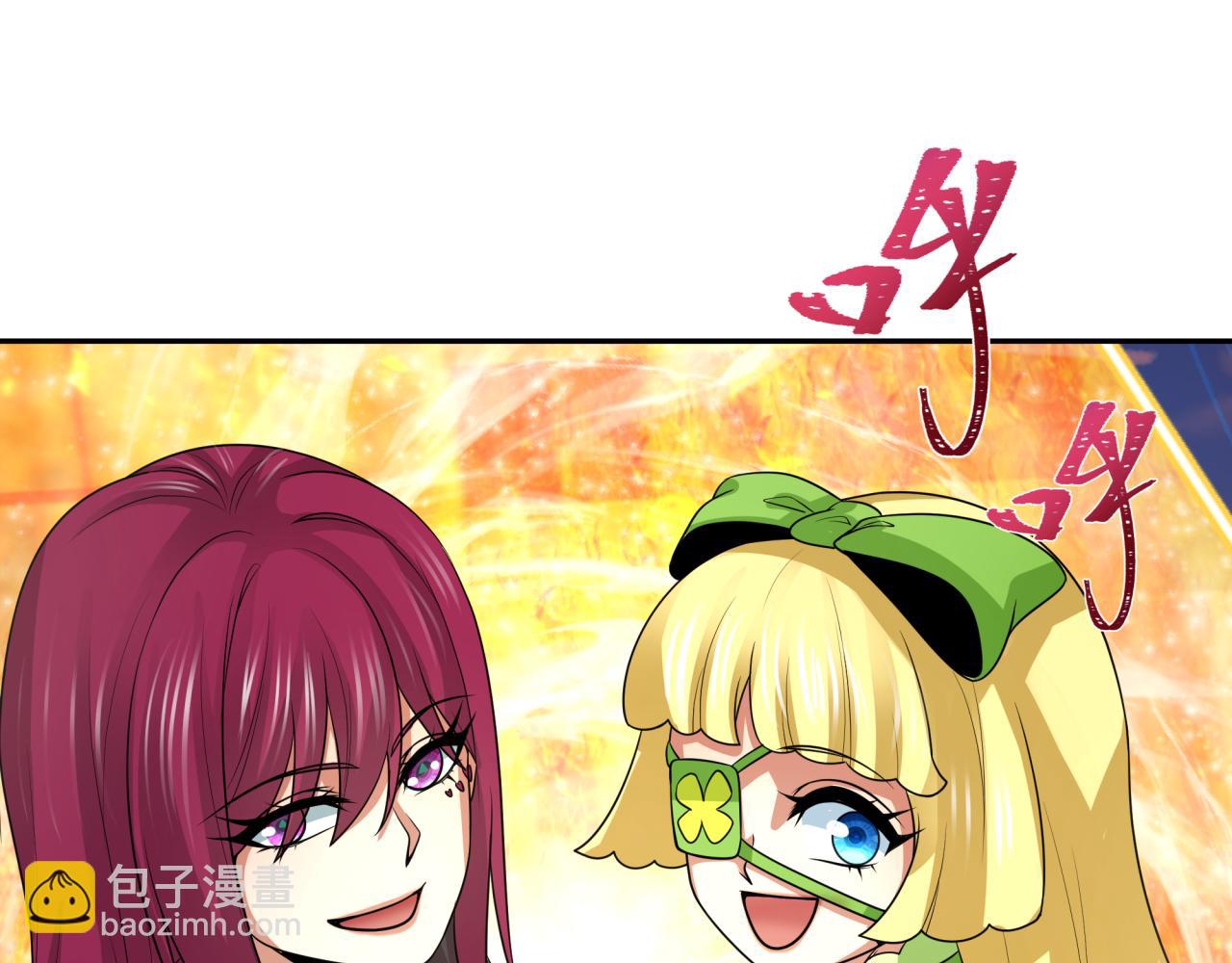 第261话 金字塔危机！44