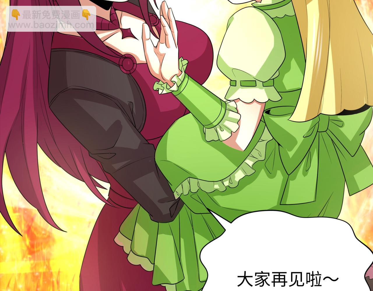 第261话 金字塔危机！45