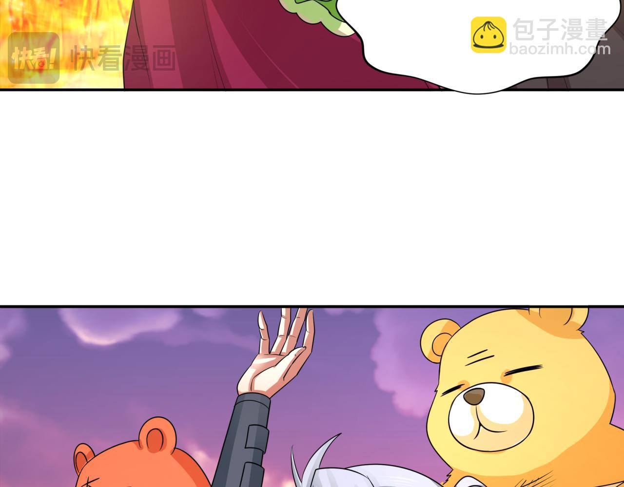 第261话 金字塔危机！46