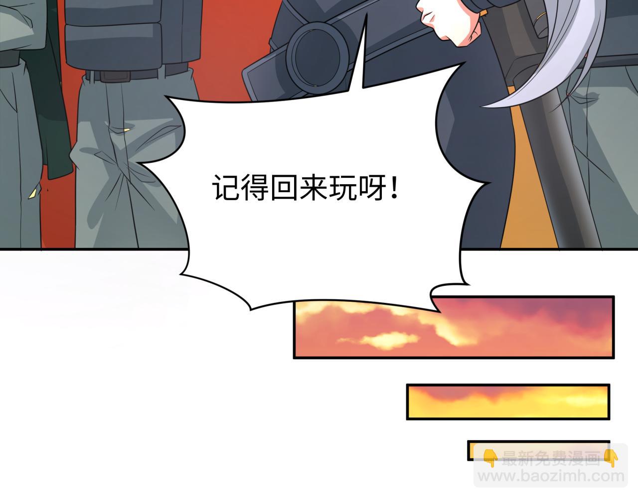第261话 金字塔危机！48