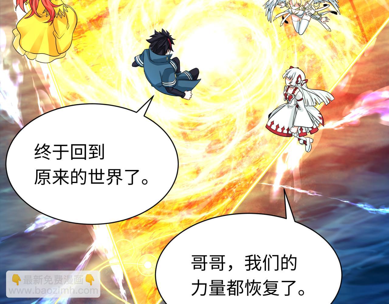 第261话 金字塔危机！55